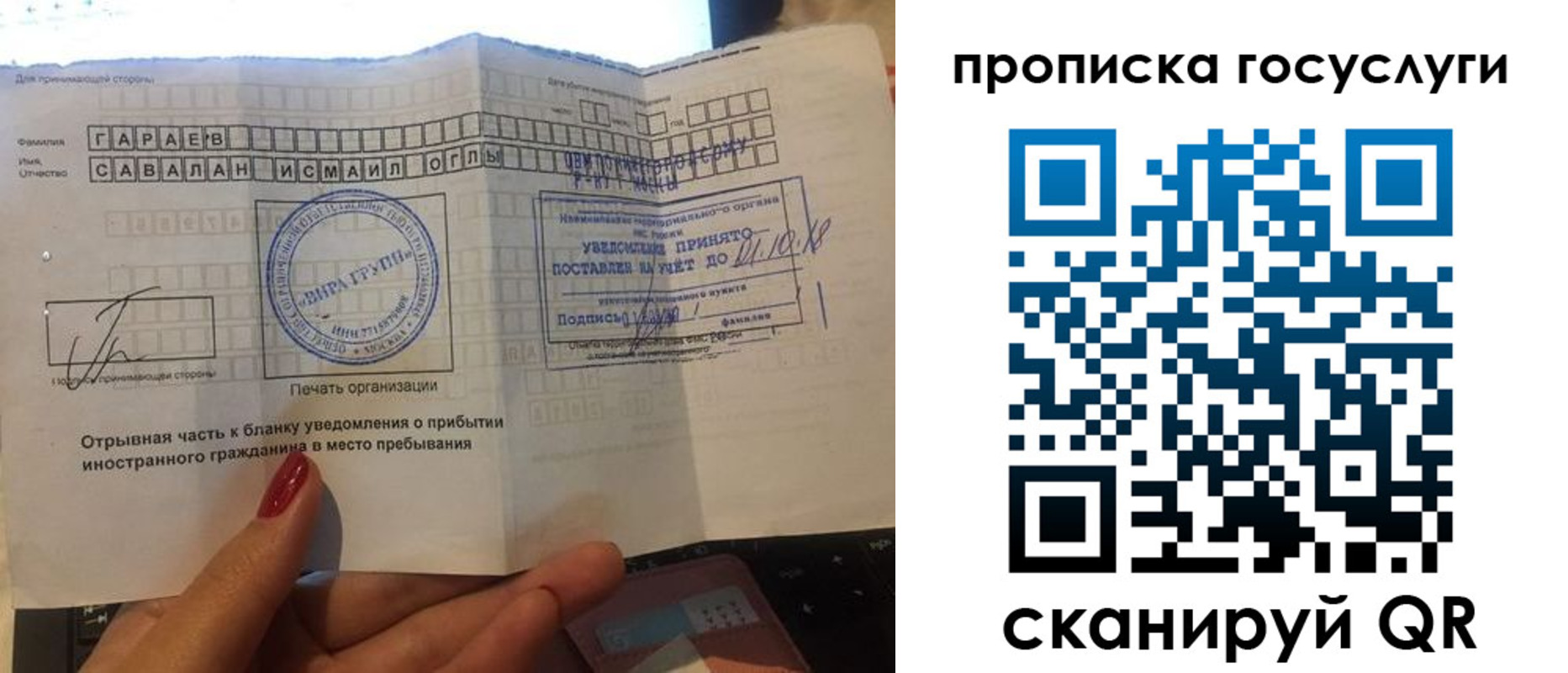 временная регистрация адрес в Лихославле