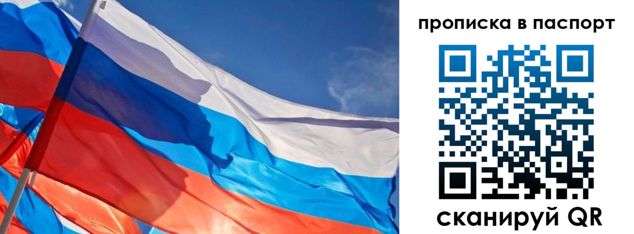 регистрация в Лихославле