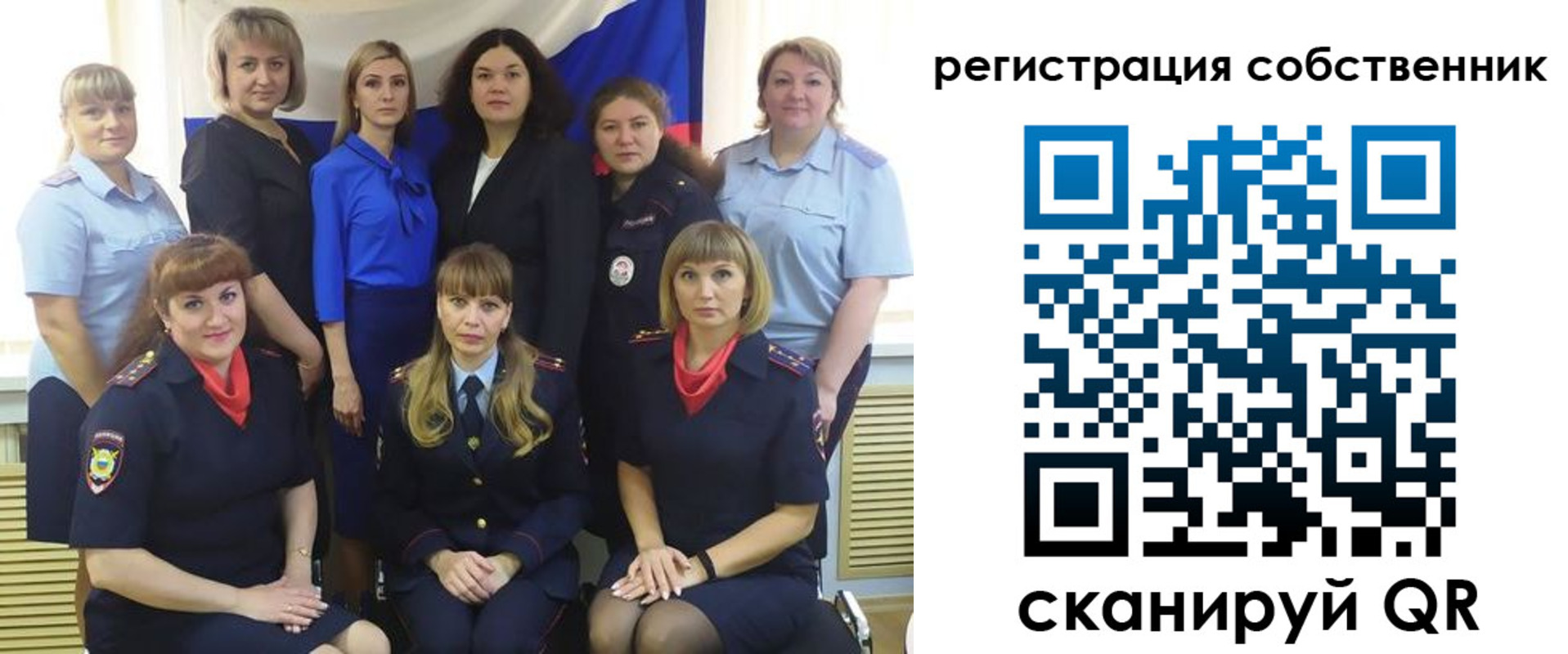 временная регистрация собственник в Лихославле